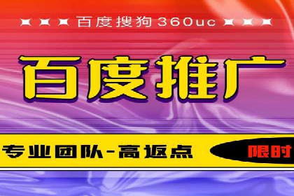 SEM优化托管助力企业转型案例