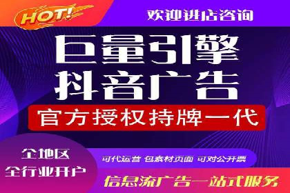 信息流大师的精准营销策略案例分析