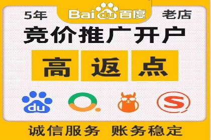 某公司SEO与SEM整合营销的全程记录